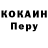 Метадон белоснежный Juli Kolesnik