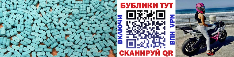ЭКСТАЗИ Дубай  Купить  Кубинка 