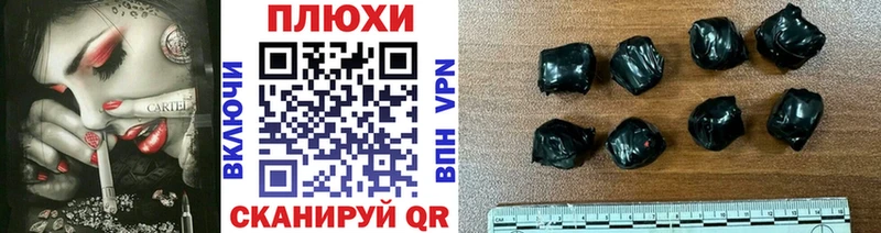 Гашиш хэш  Купить закладки  Кубинка 