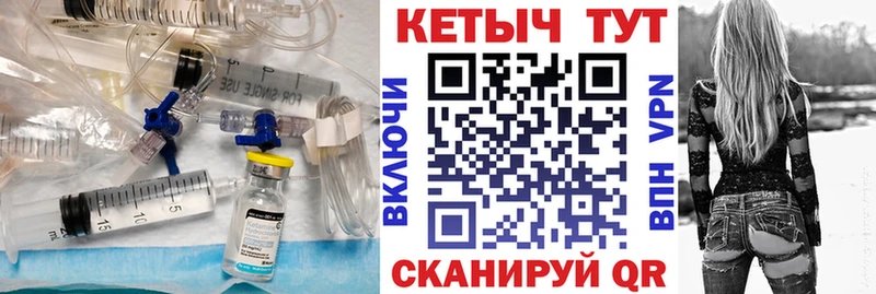 КЕТАМИН VHQ  Купить где  Кубинка 