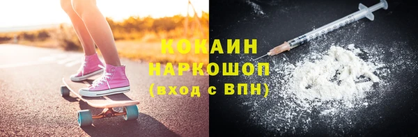 spice Бронницы