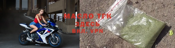 COCAINE Богородск