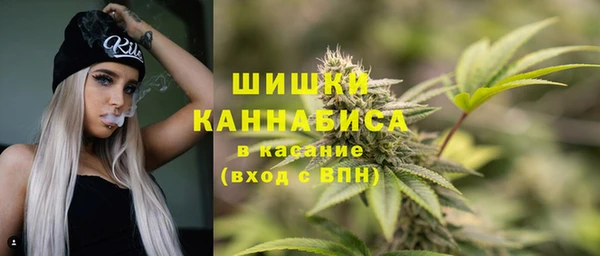 COCAINE Богородск