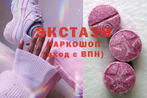 COCAINE Богородск