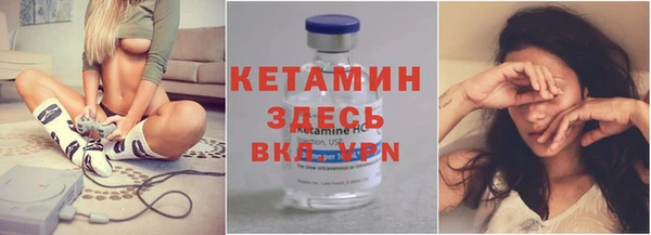 прущий лед Бугульма
