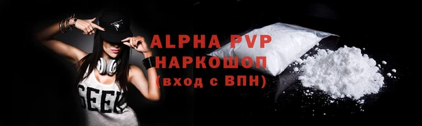 COCAINE Богородск