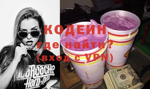 spice Бронницы