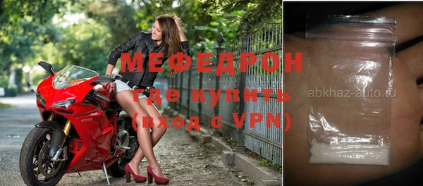 таблы Богданович