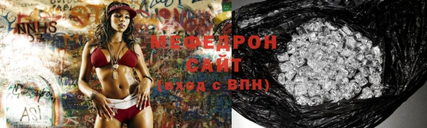 COCAINE Богородск