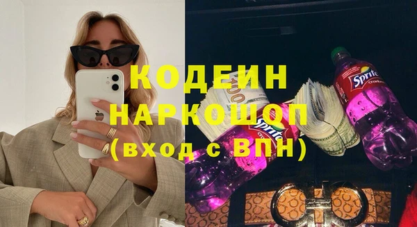 COCAINE Богородск