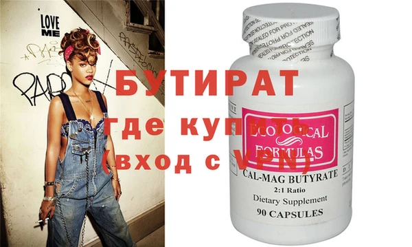 COCAINE Богородск