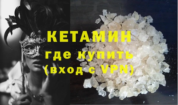 COCAINE Богородск