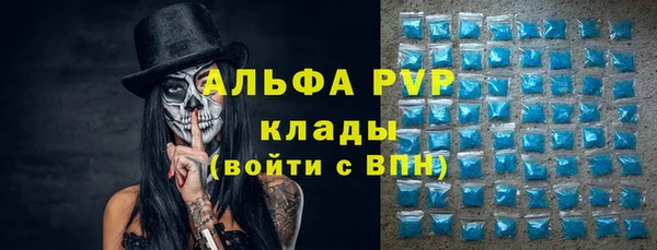 прущий лед Бугульма