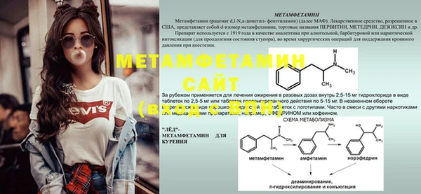 COCAINE Богородск