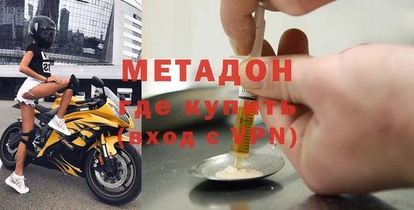 spice Бронницы