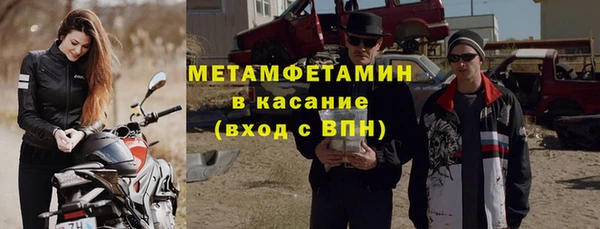 спиды Богородицк