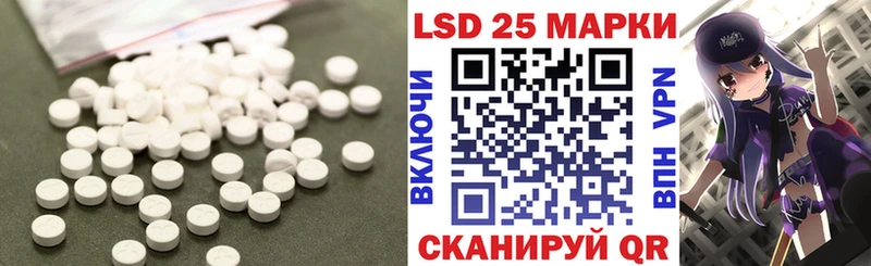 Купить  Кубинка  LSD-25 экстази кислота 