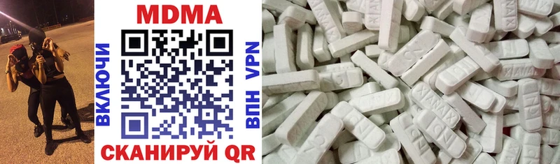 Купить закладки Кубинка МДМА VHQ