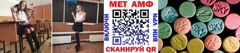 Купить где  Кубинка  Первитин Methamphetamine 