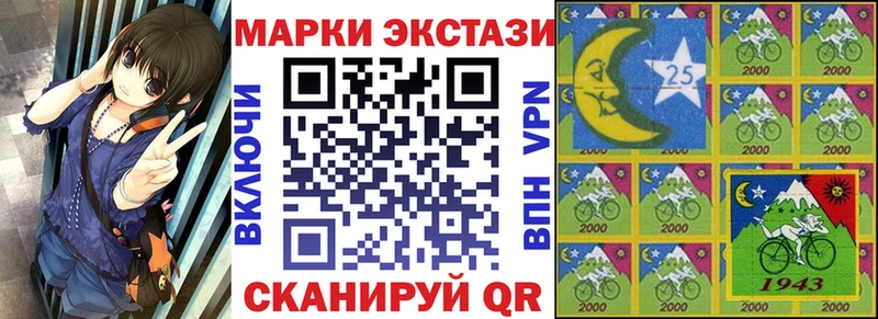 Купить закладки  Кубинка  Наркотические марки 1,5мг 