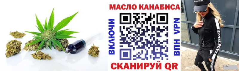 Купить где  Кубинка  Дистиллят ТГК вейп 