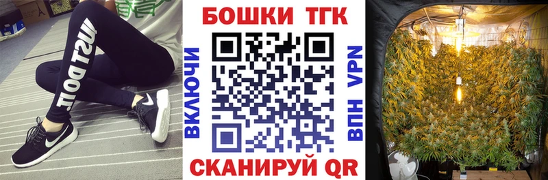 Купить закладки  Кубинка  Канабис MAZAR 